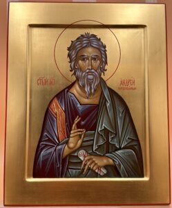 Св. Апостол Андрей Образец 35 Муром